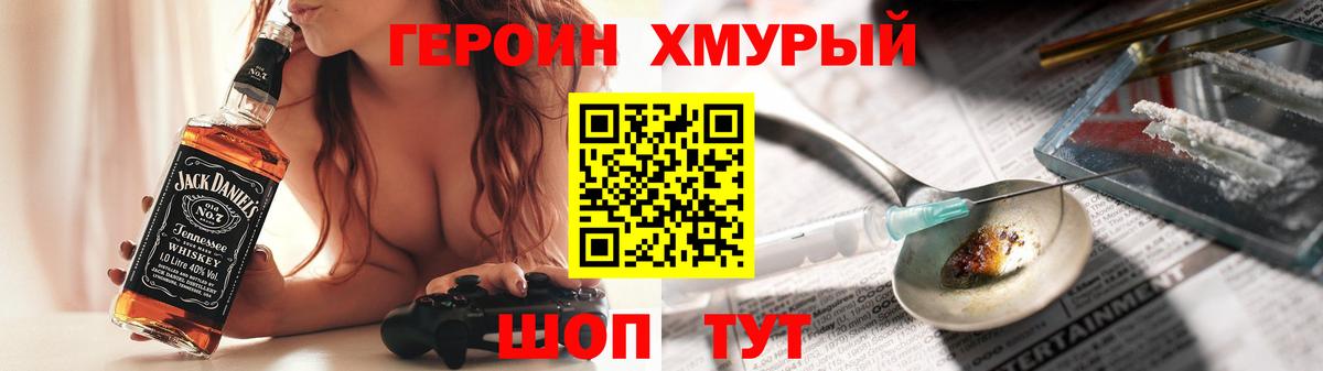 Амфетамин Камень-на-Оби