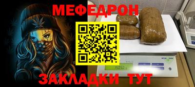 ALPHA PVP Мариинск