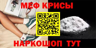 ALPHA PVP Мариинск