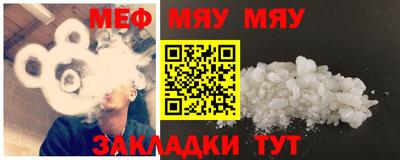 дживик Малгобек