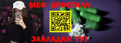 тгк Малоярославец