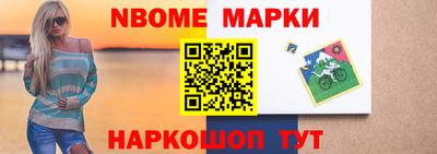 ALPHA PVP Мариинск