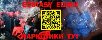 ALPHA PVP Мариинск