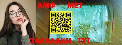 ALPHA PVP Мариинск