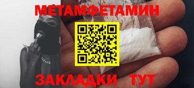 ALPHA PVP Мариинск