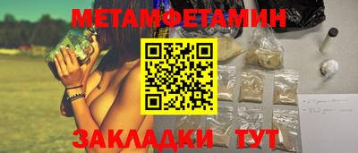 дживик Малгобек