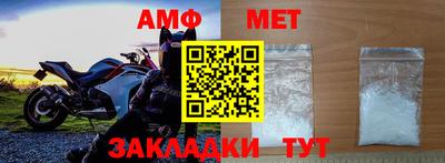 дживик Малгобек