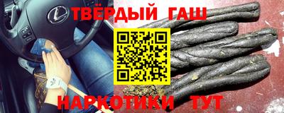 ALPHA PVP Мариинск