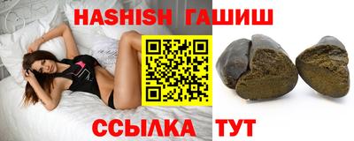 ALPHA PVP Мариинск