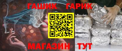 ALPHA PVP Мариинск