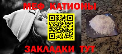ALPHA PVP Мариинск
