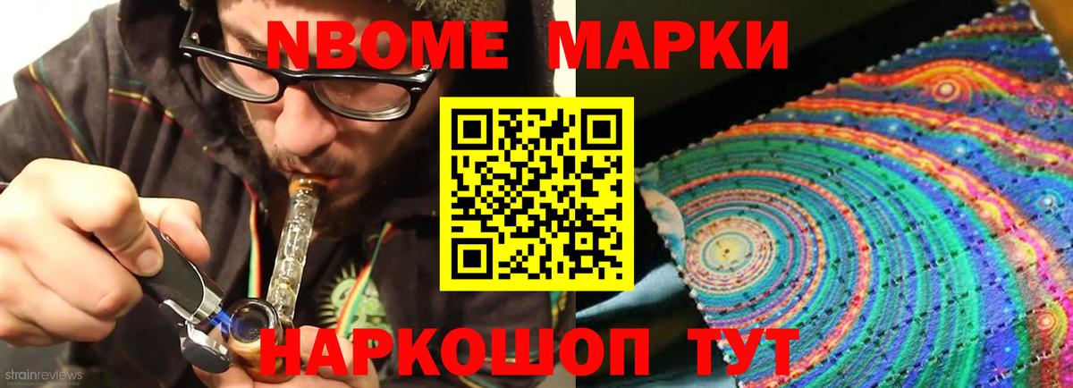 Камень-на-Оби  ЛСД экстази ecstasy  Лсд 25 экстази  Вход с VPN  Лсд 25 экстази ecstasy 