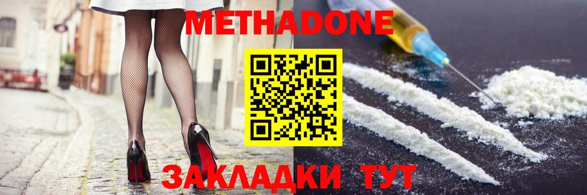 ГАШ  Вход с VPN  МДМА  МАРИХУАНА  Меф МЯУ МЯУ кристаллы  Камень-на-Оби  Меф МЯУ МЯУ  ГАШ  Кокаин 