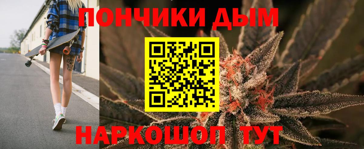 Канабис конопля Камень-на-Оби