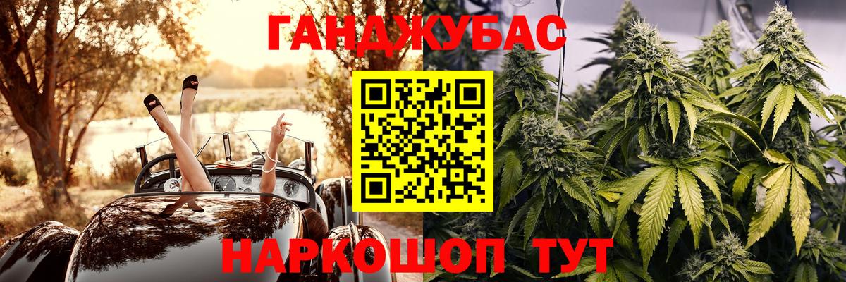 Бошки марихуана MAZAR  Бошки Шишки сатива  Бошки марихуана White Widow  Вход с VPN  Камень-на-Оби 